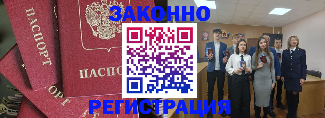 найти адрес прописки в Северодвинске
